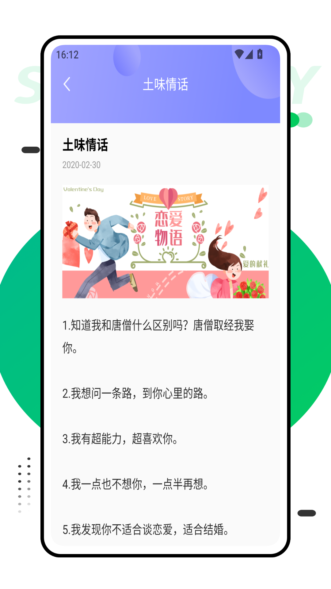 精彩截图-八达狗2026官方新版