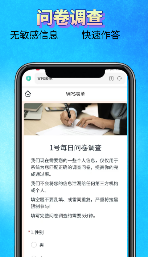 精彩截图-团赚2026官方新版