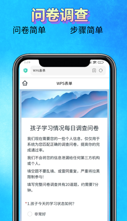 精彩截图-团赚2026官方新版