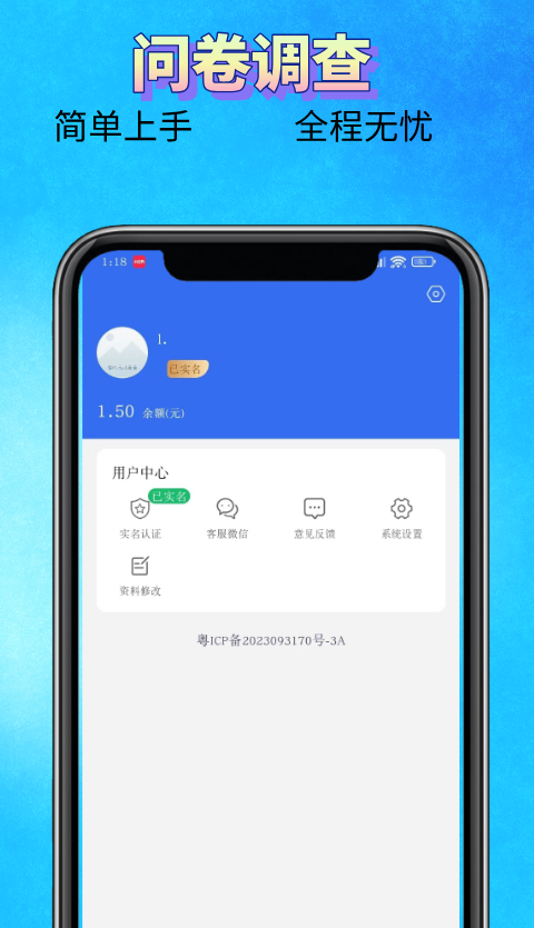 精彩截图-团赚2026官方新版