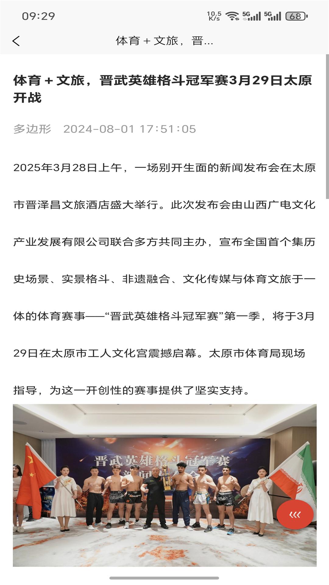 精彩截图-晋武英雄2026官方新版