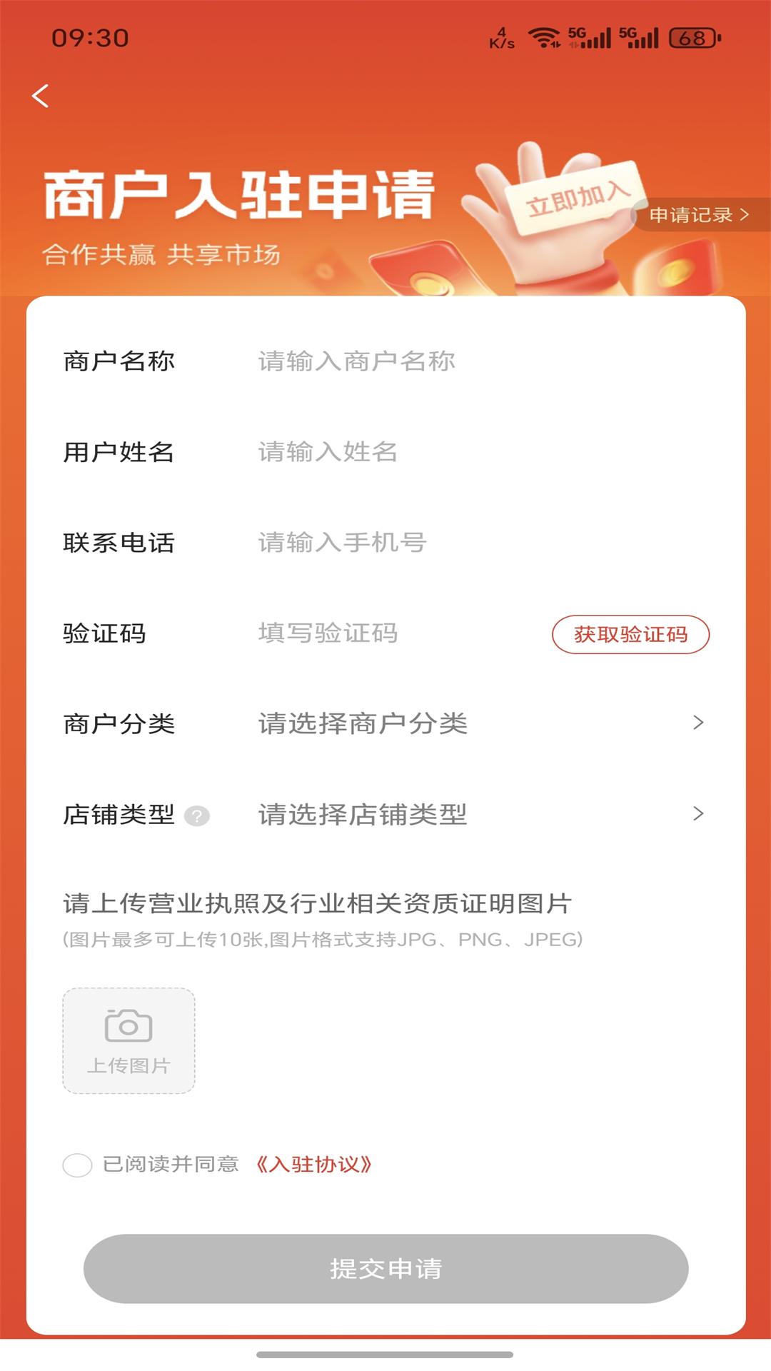 精彩截图-晋武英雄2026官方新版