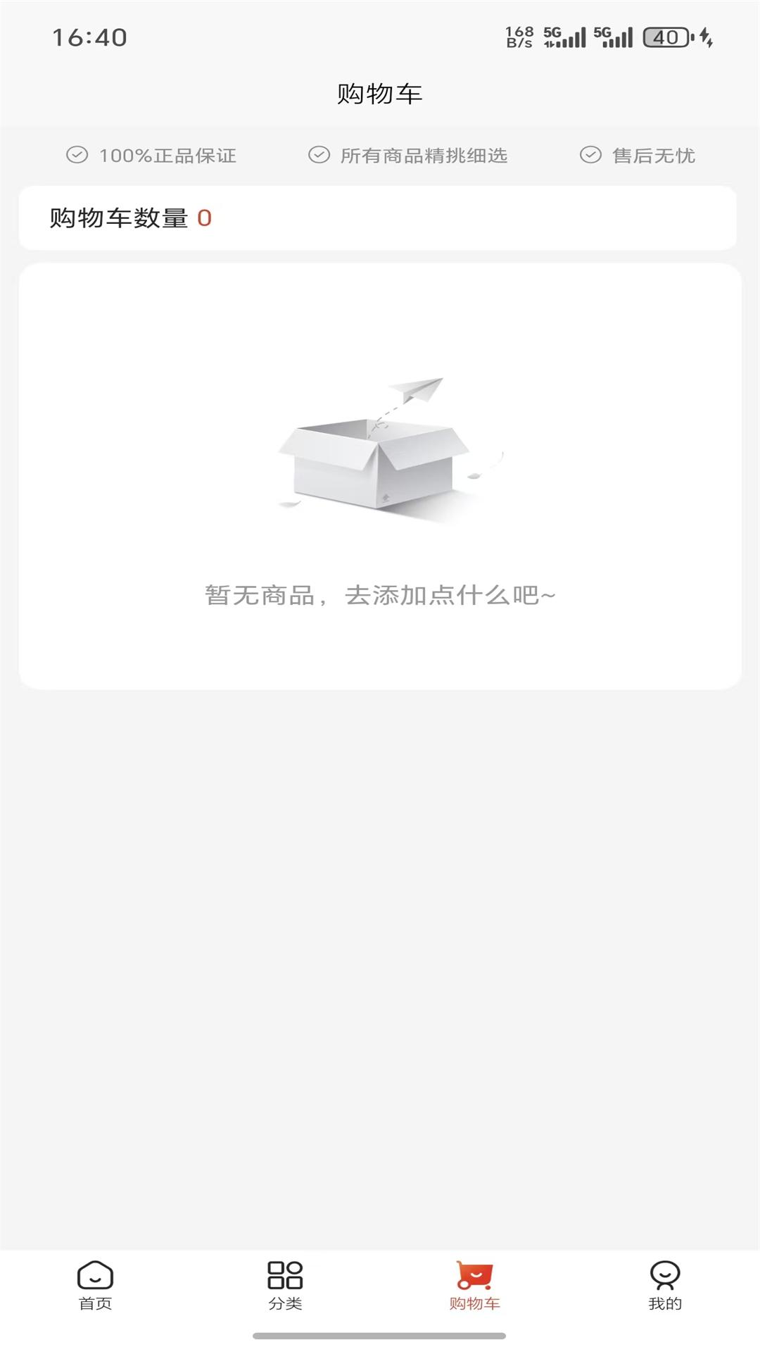 精彩截图-晋武英雄2026官方新版