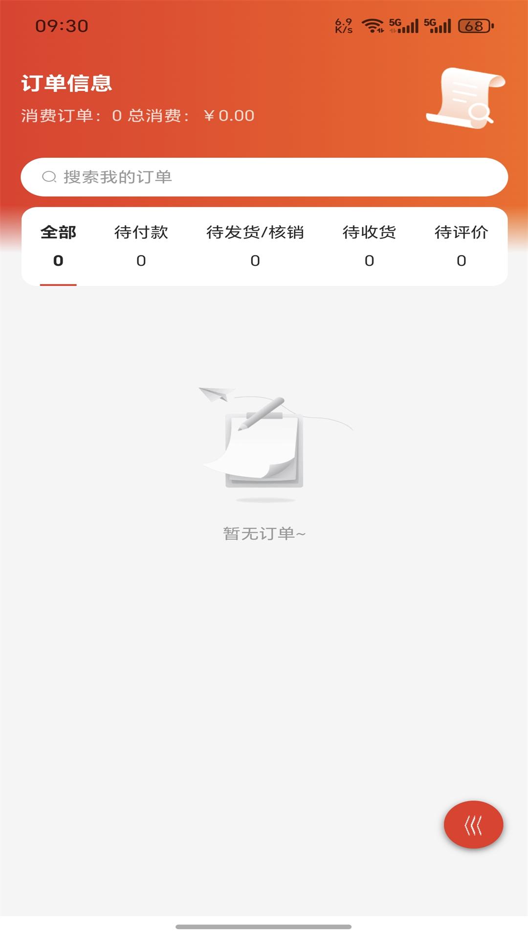 精彩截图-晋武英雄2026官方新版