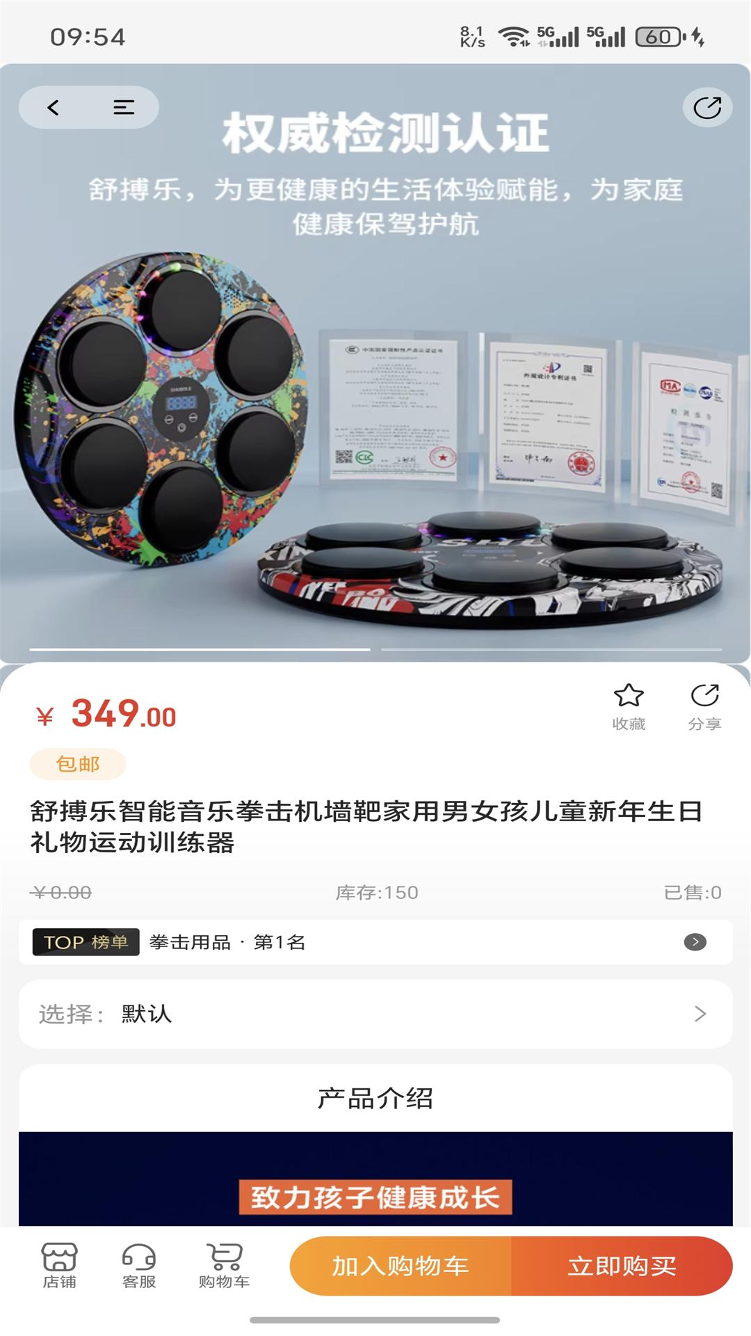 精彩截图-晋武英雄2026官方新版