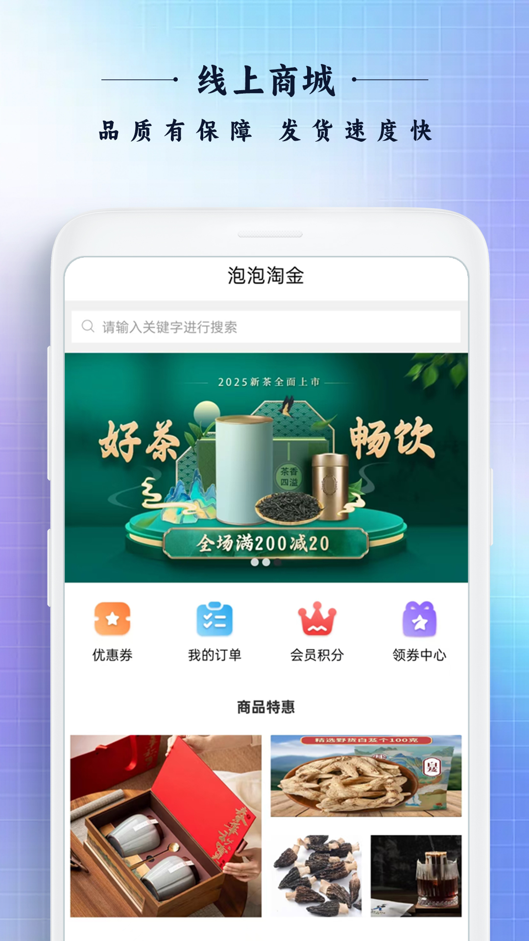 精彩截图-泡泡淘金2026官方新版