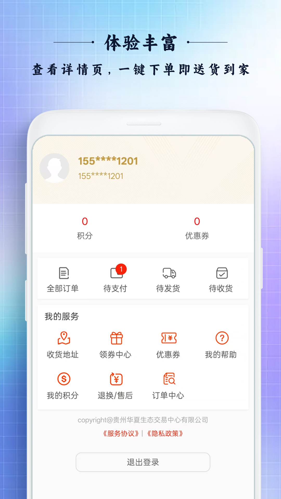 精彩截图-泡泡淘金2026官方新版