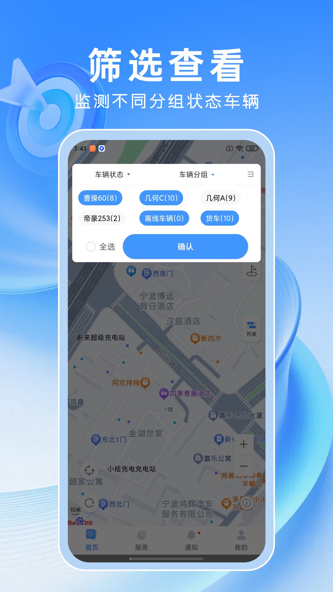 精彩截图-路连达2026官方新版
