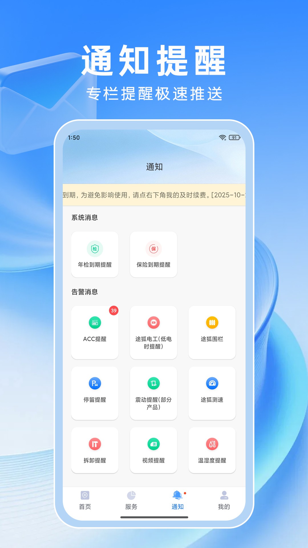 精彩截图-路连达2026官方新版