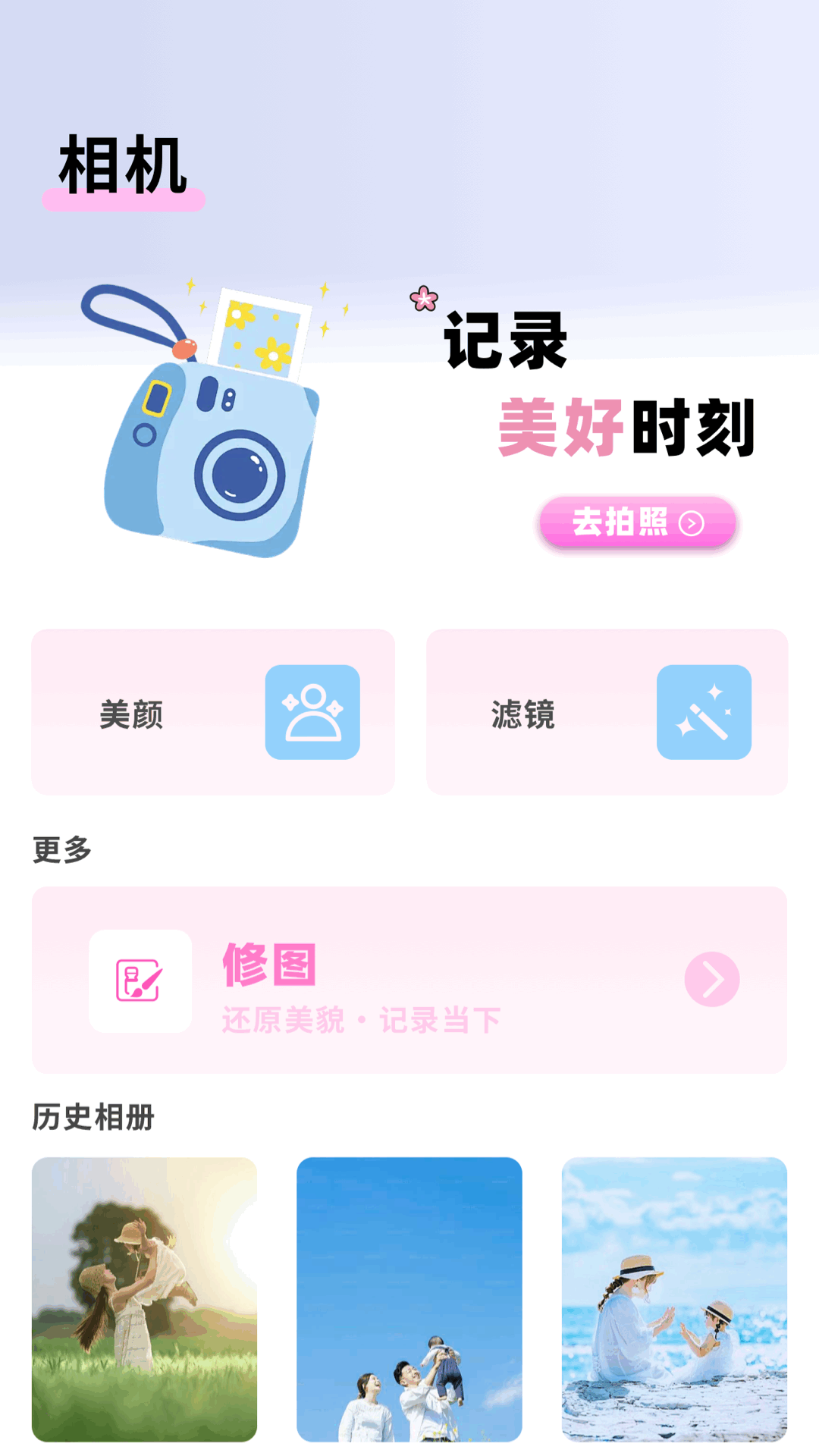 精彩截图-拼图王2026官方新版