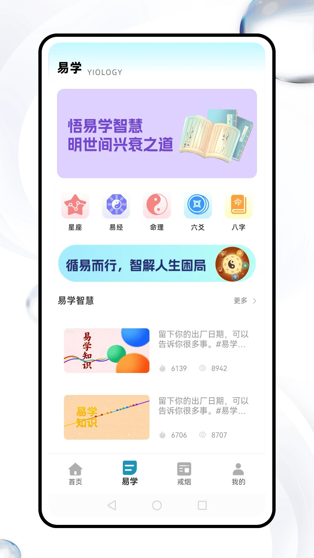 精彩截图-粤翔云2026官方新版
