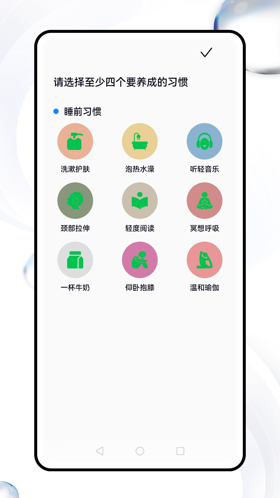 精彩截图-粤翔云2026官方新版