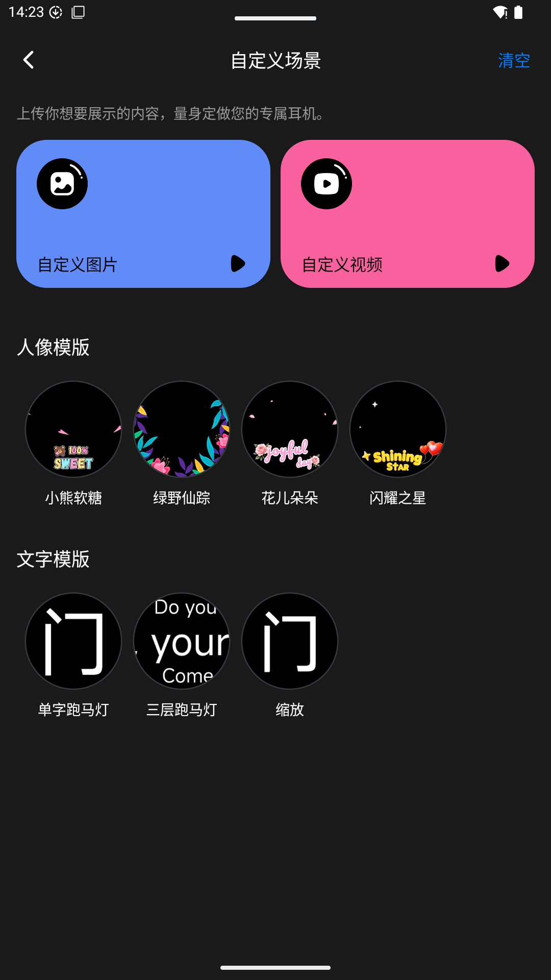 精彩截图-PW Smart2026官方新版