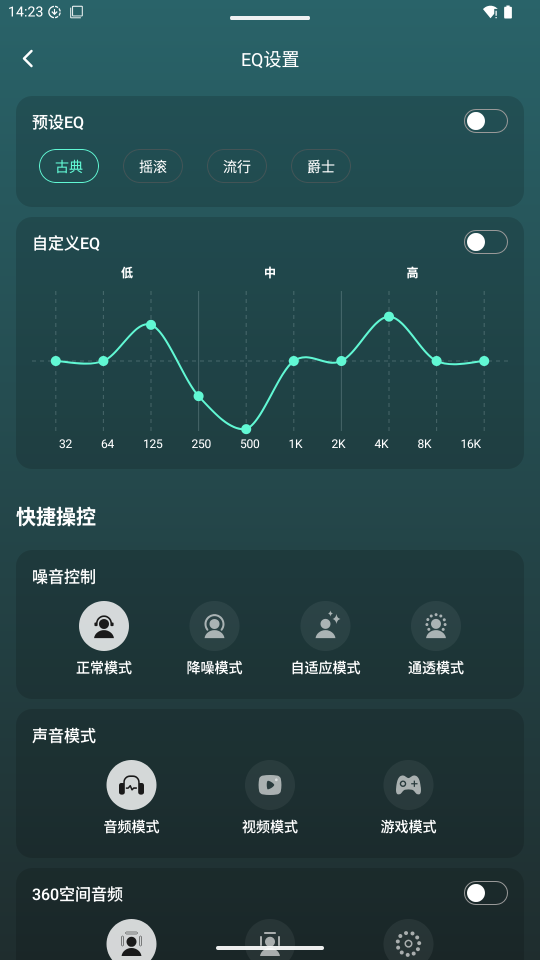 精彩截图-PW Smart2026官方新版