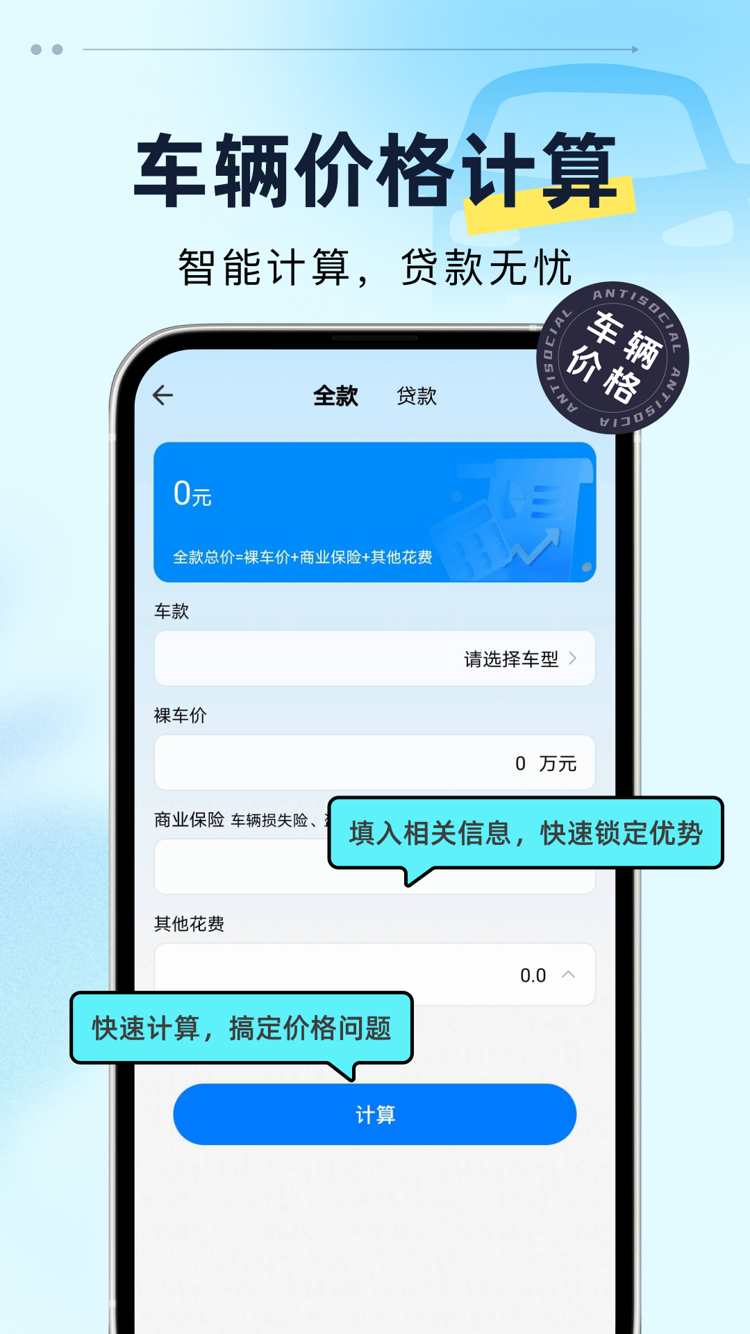 精彩截图-悟空二手车2026官方新版