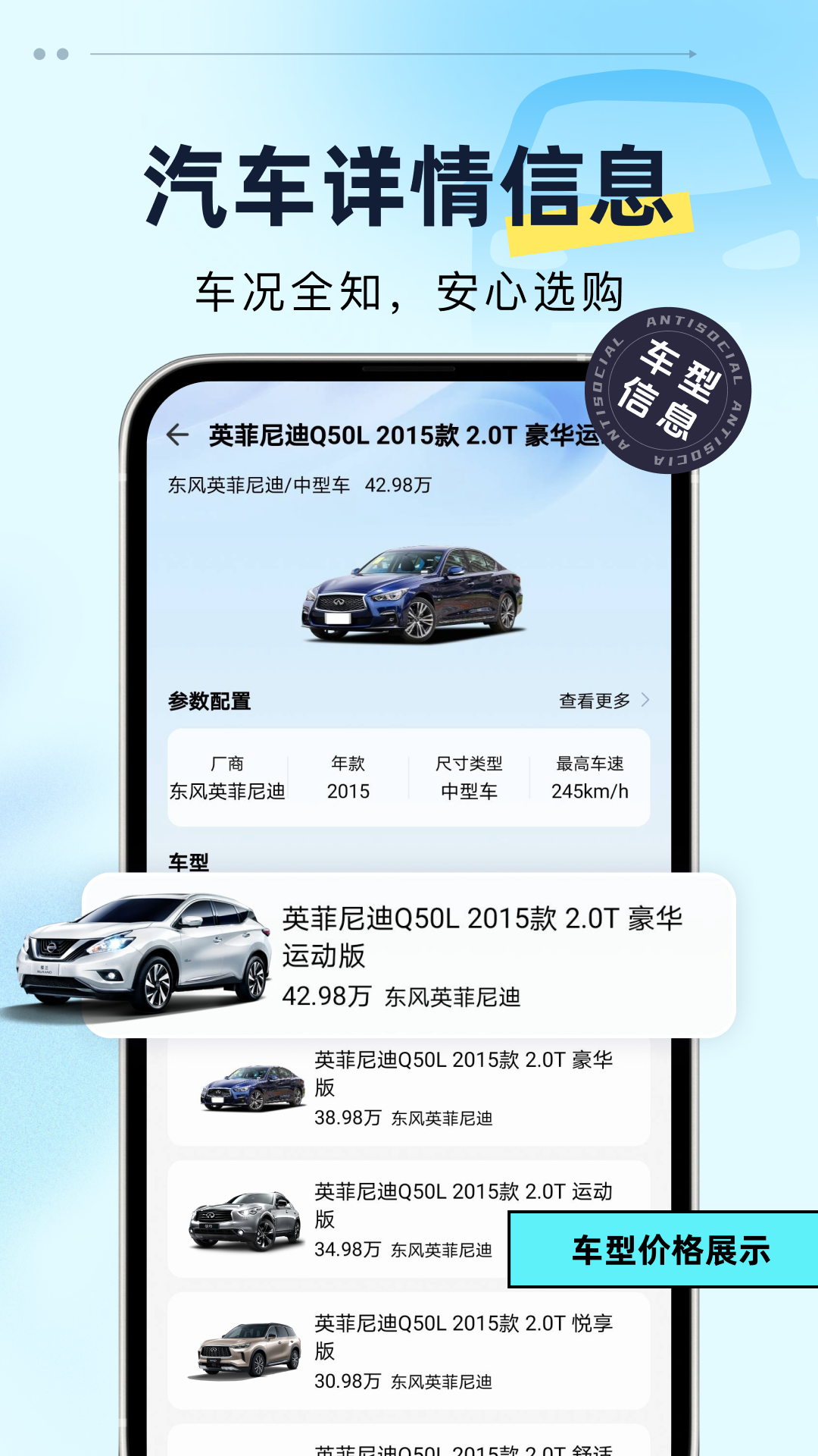 精彩截图-悟空二手车2026官方新版