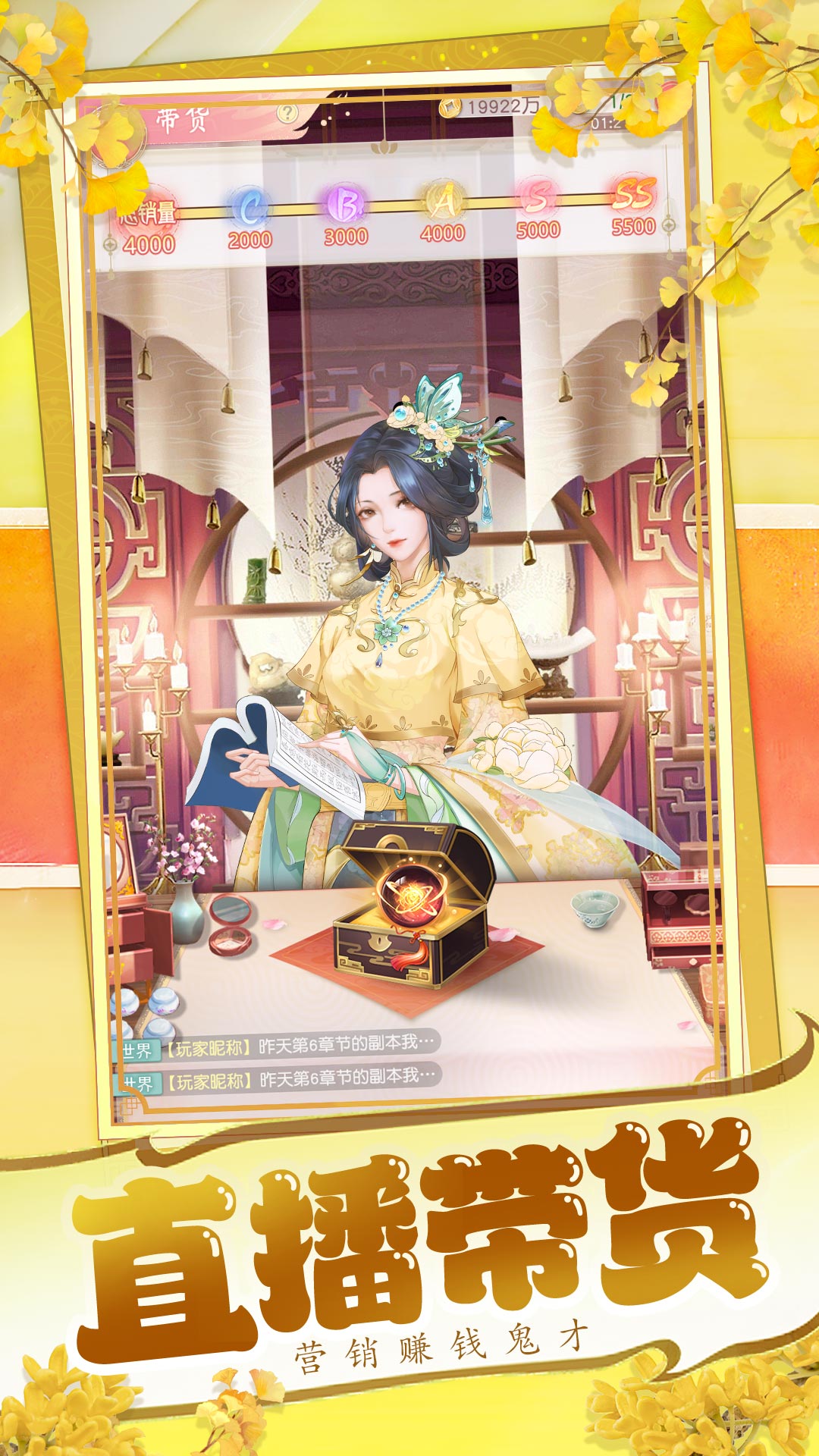 精彩截图-红颜知己2025官方新版