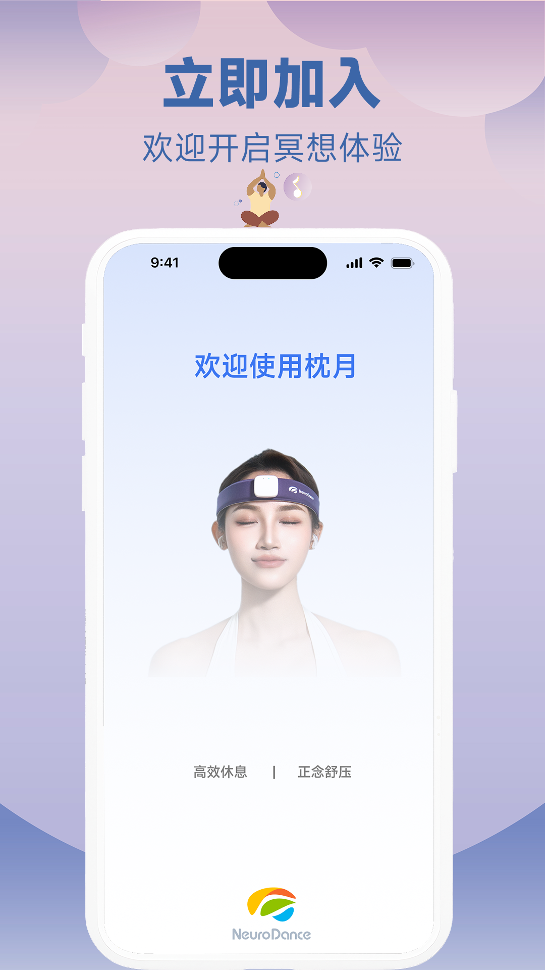 精彩截图-枕月2026官方新版