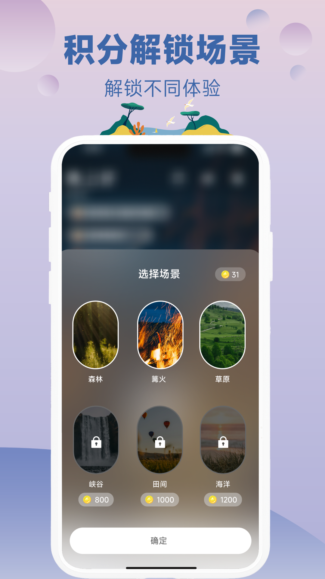 精彩截图-枕月2026官方新版