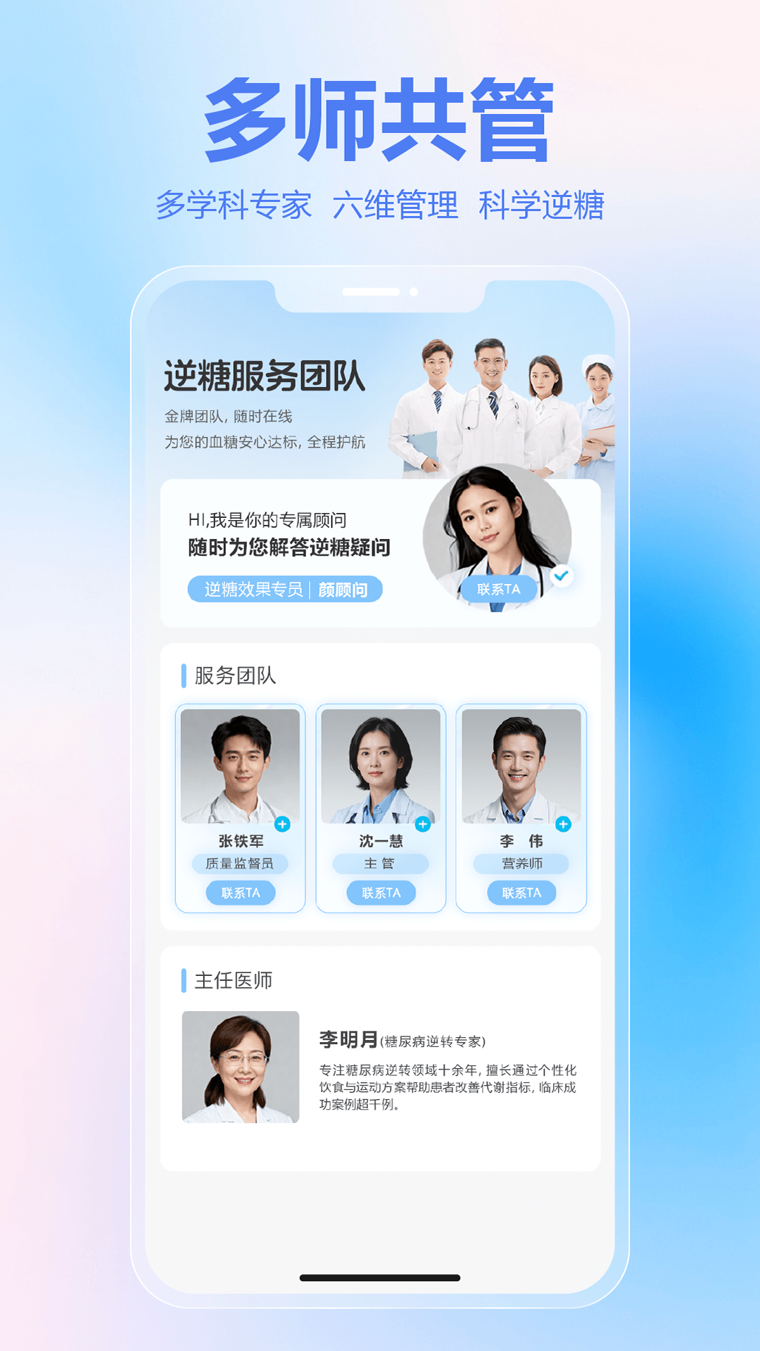 精彩截图-新诚健康2026官方新版