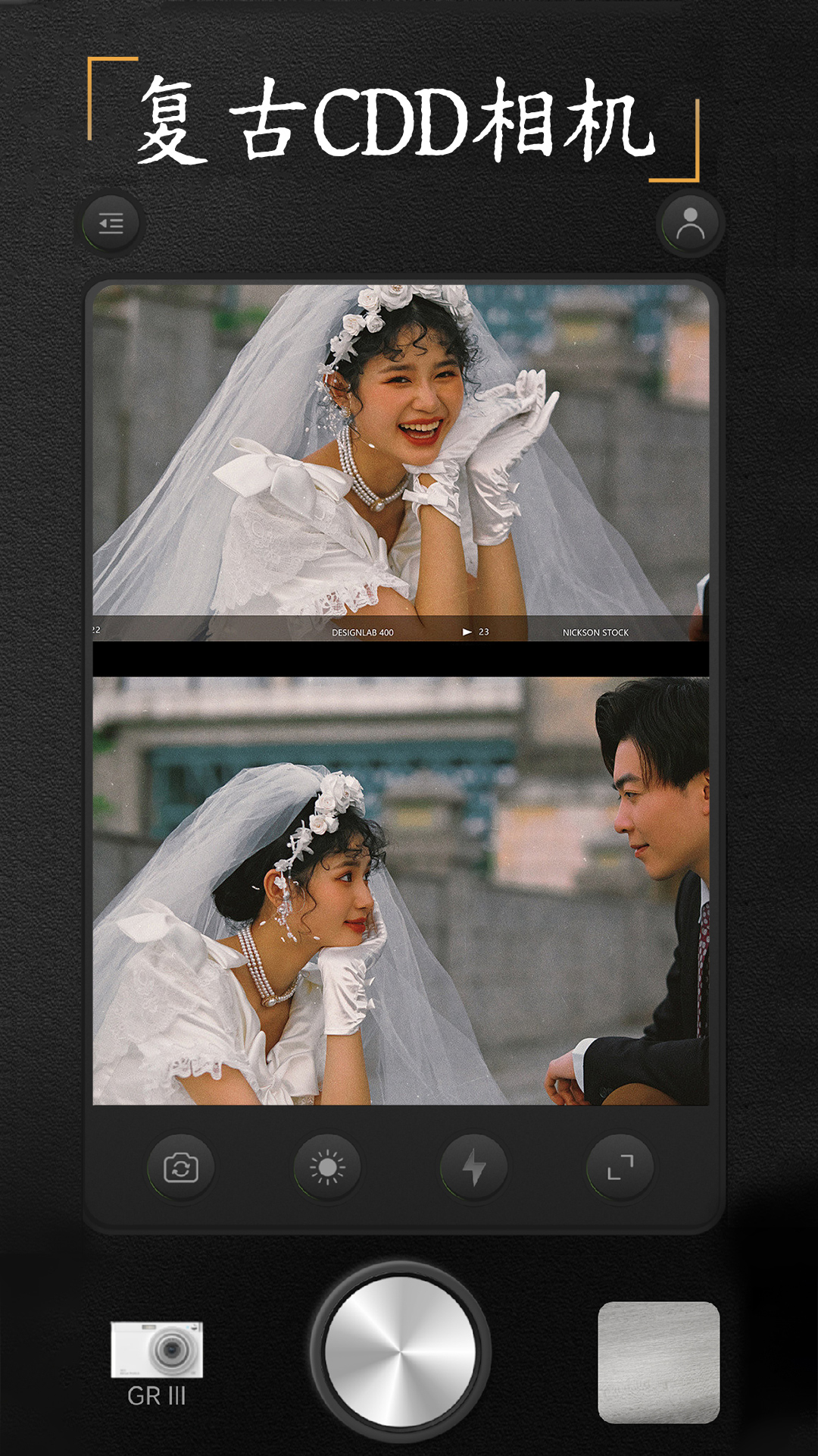 精彩截图-CCD复古相机2026官方新版