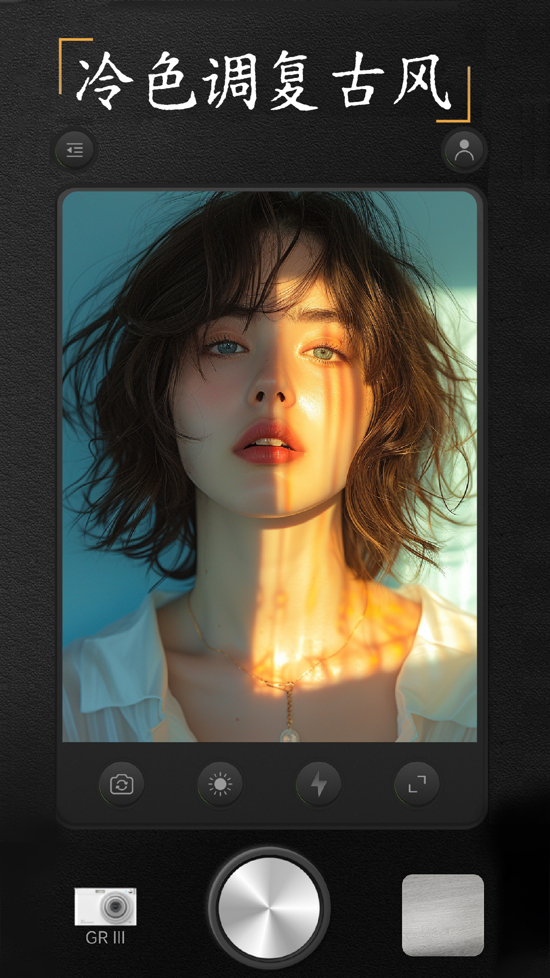 精彩截图-CCD复古相机2026官方新版