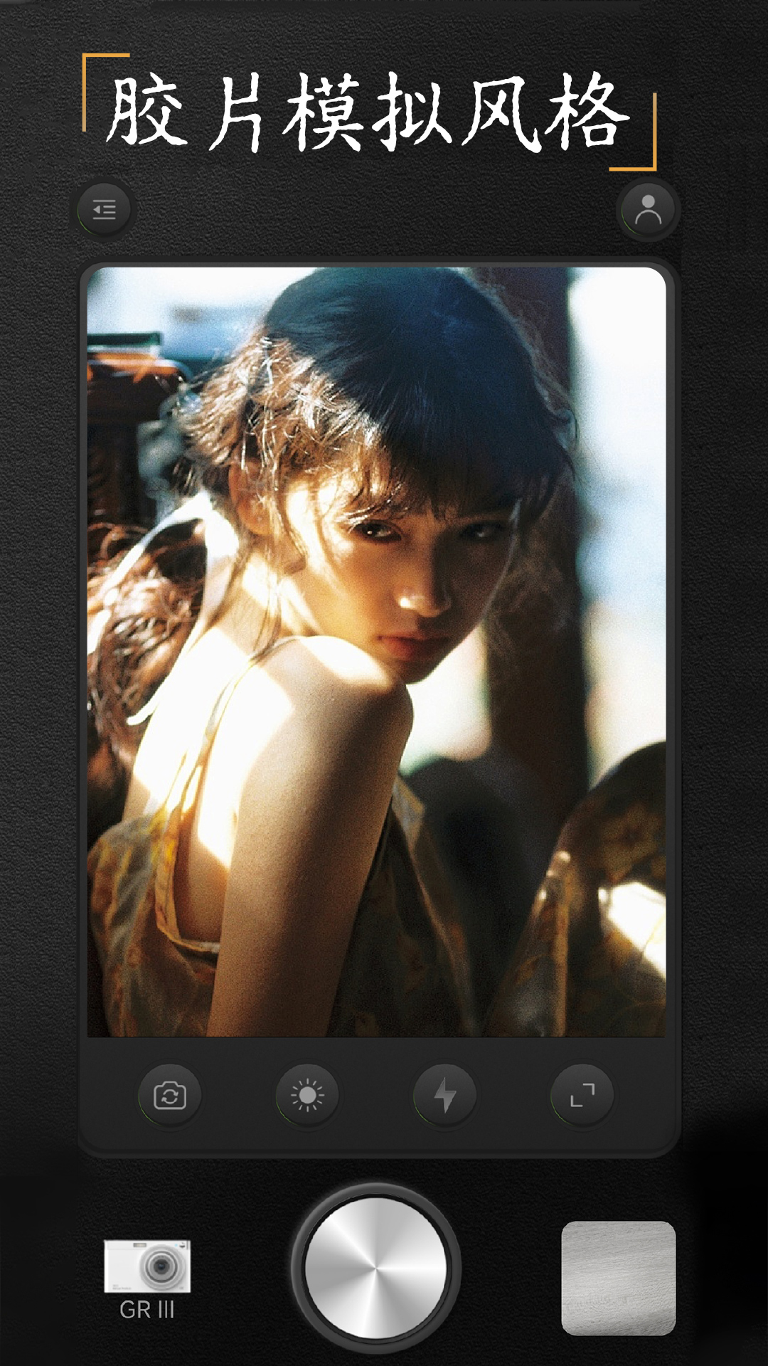 精彩截图-CCD复古相机2026官方新版