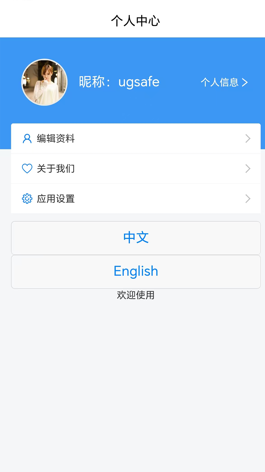 精彩截图-金瓯商业园2026官方新版