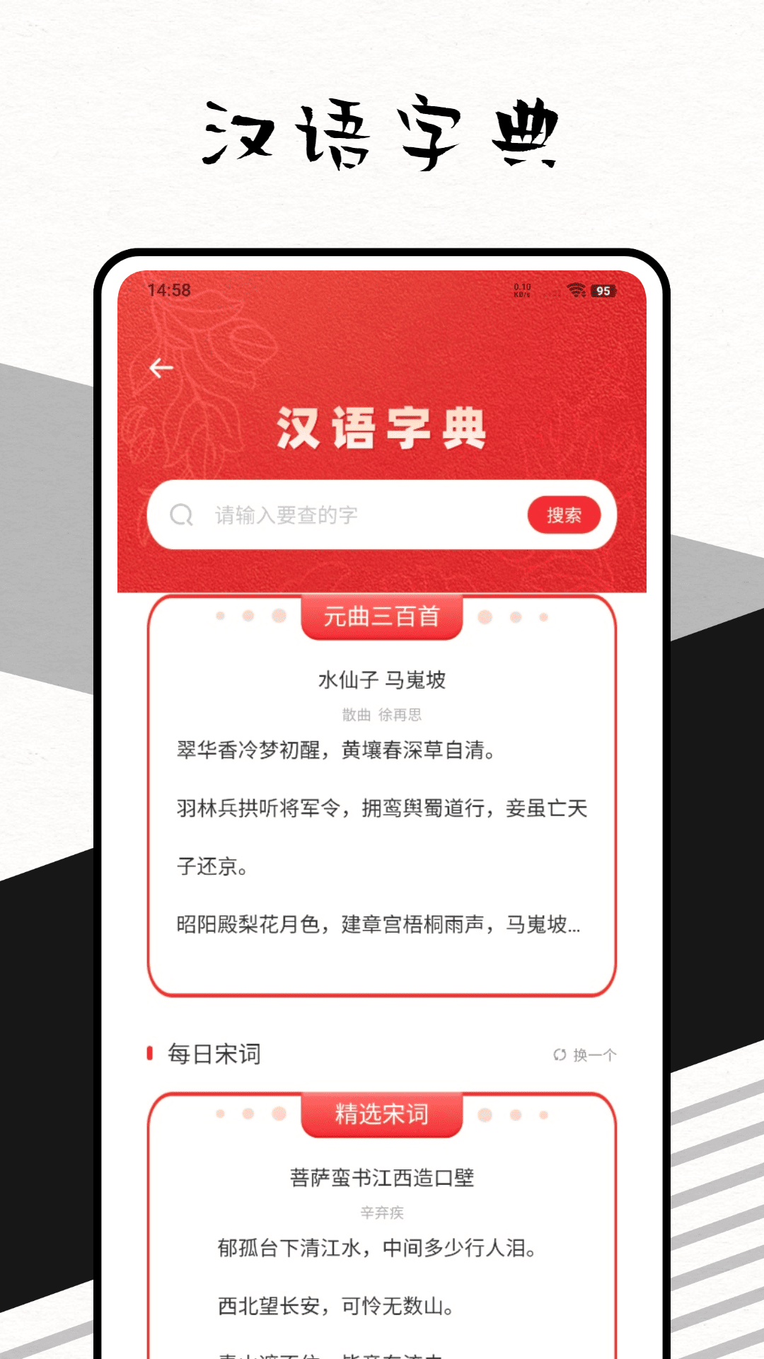 精彩截图-普考2026官方新版