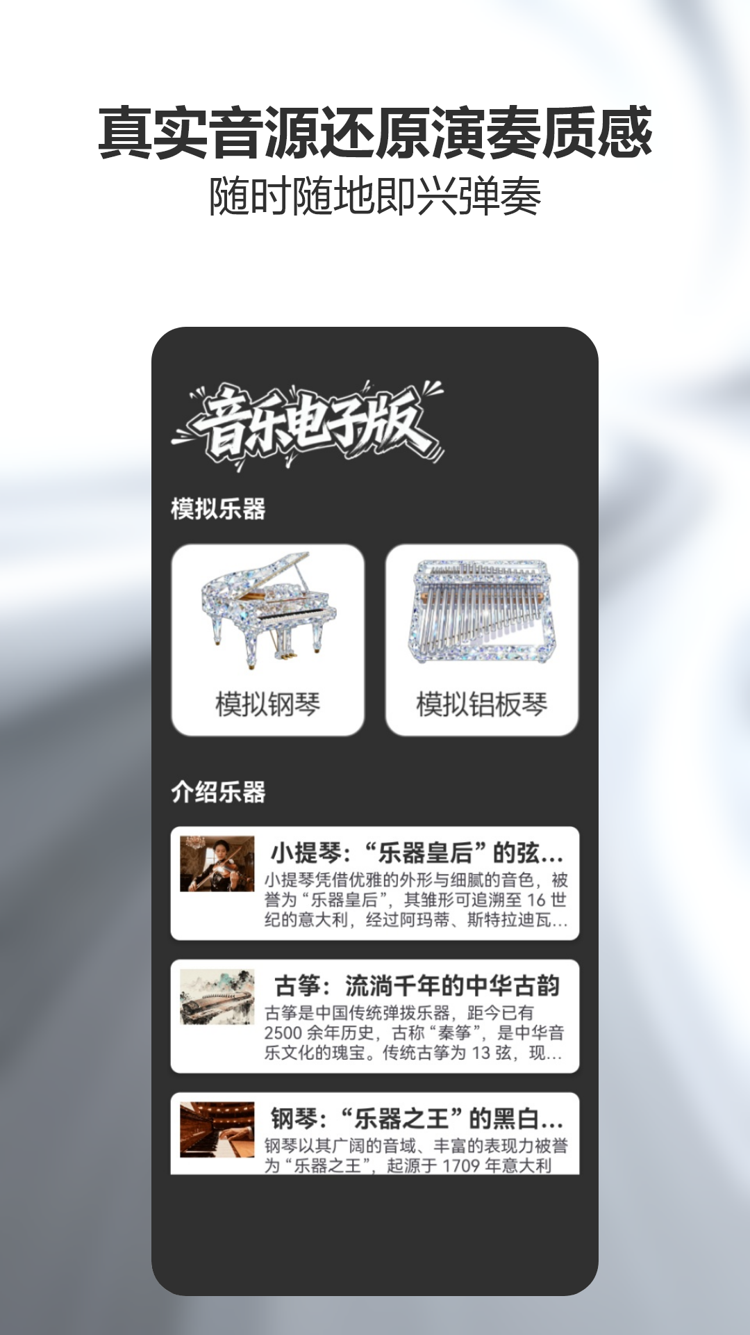 精彩截图-清风DJ2026官方新版