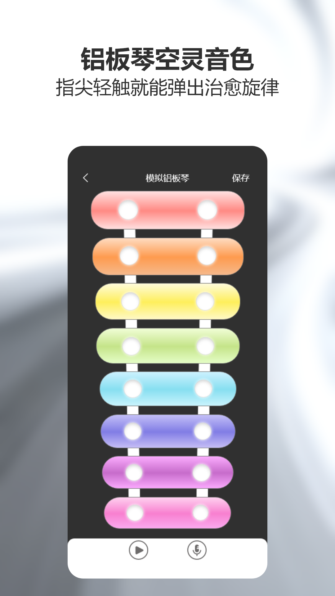 精彩截图-清风DJ2026官方新版