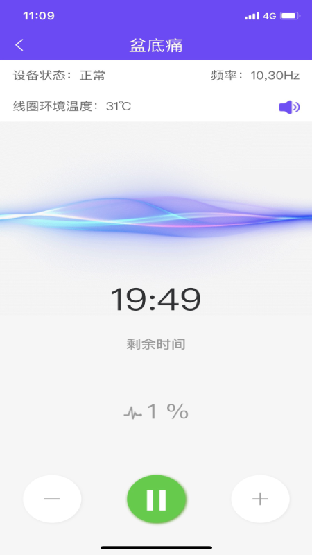 精彩截图-美诺2026官方新版