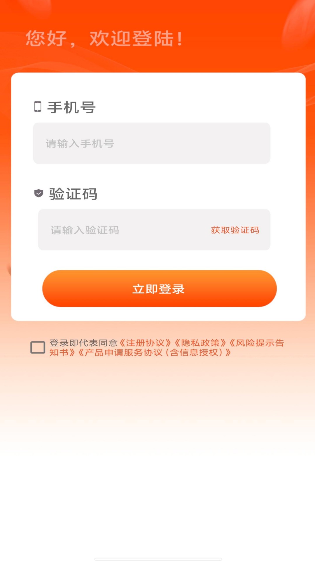 精彩截图-信用优品2026官方新版