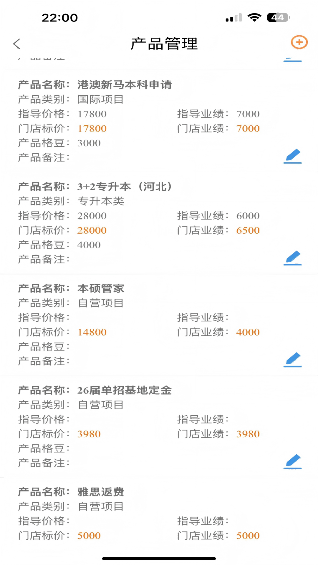 精彩截图-生涯大平台2026官方新版