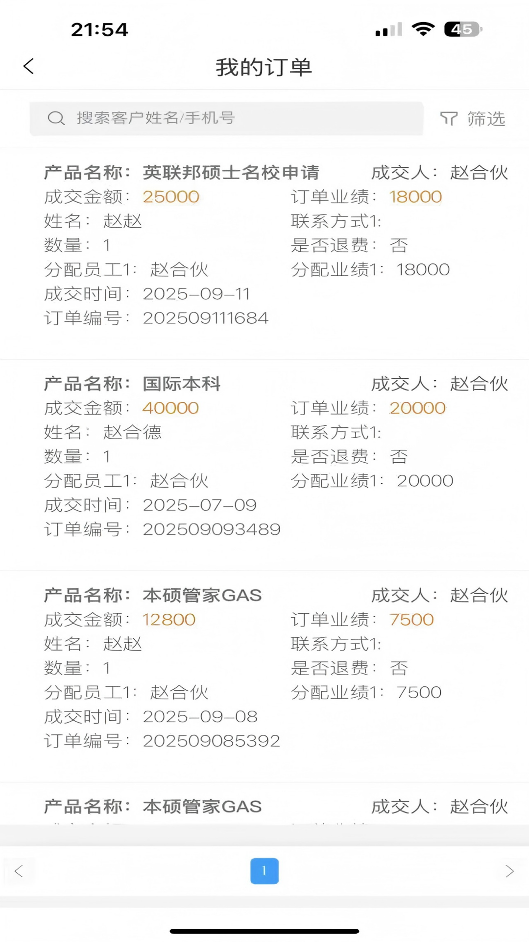 精彩截图-生涯大平台2026官方新版