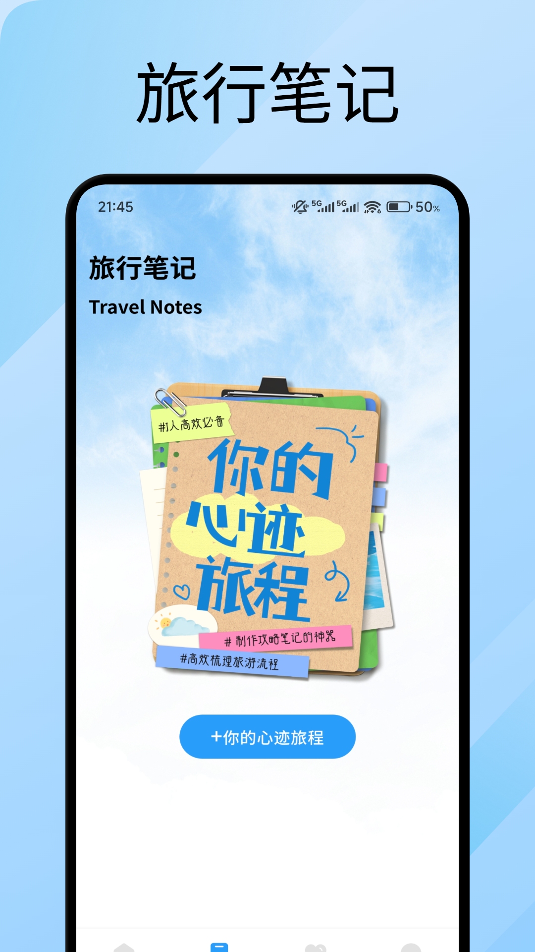 精彩截图-易境出2026官方新版