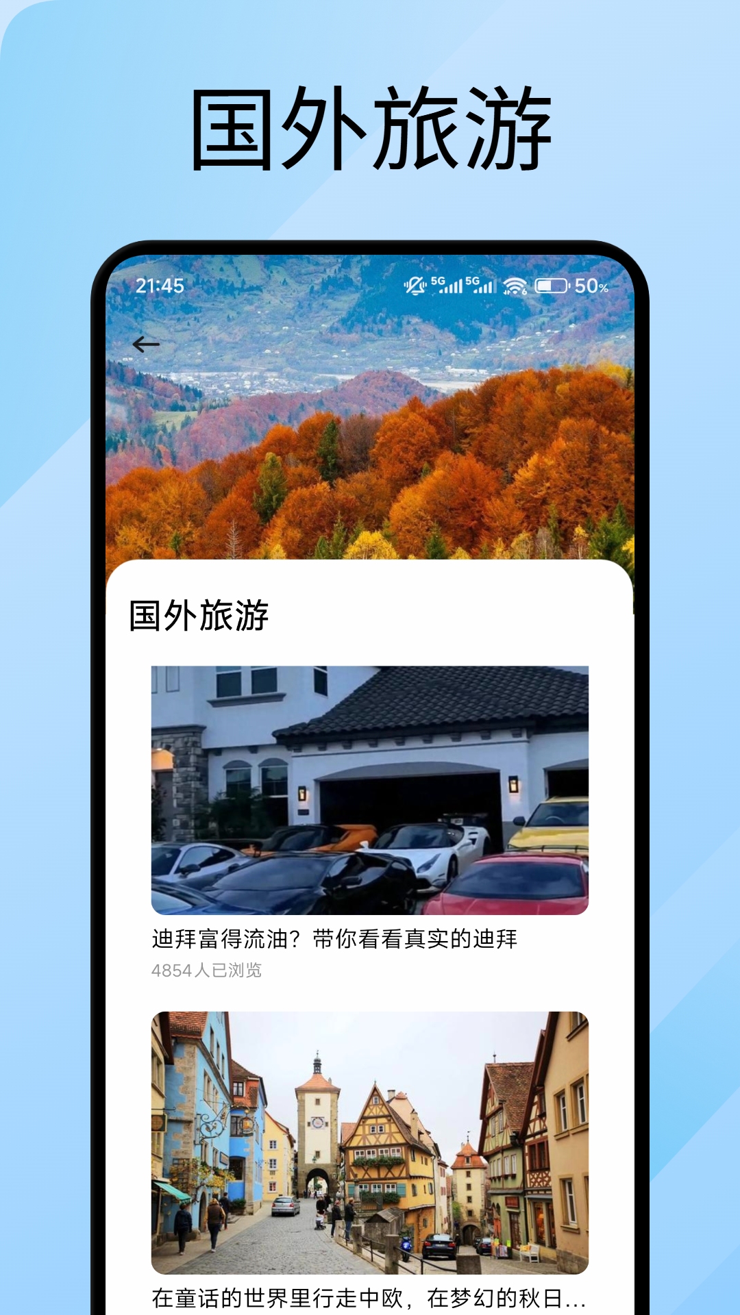精彩截图-易境出2026官方新版