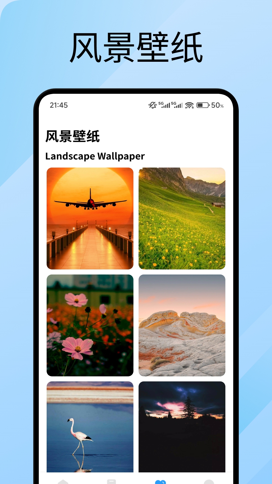 精彩截图-易境出2026官方新版