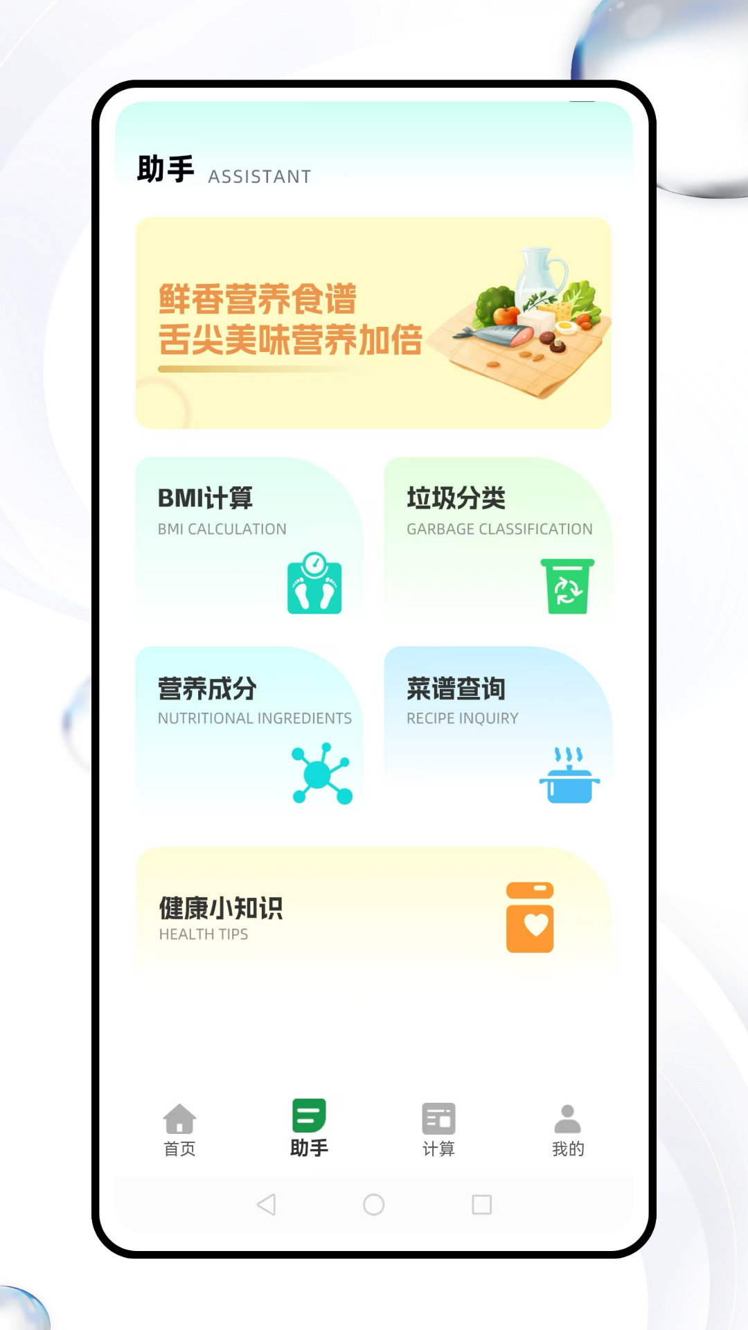 精彩截图-云顶生活2026官方新版