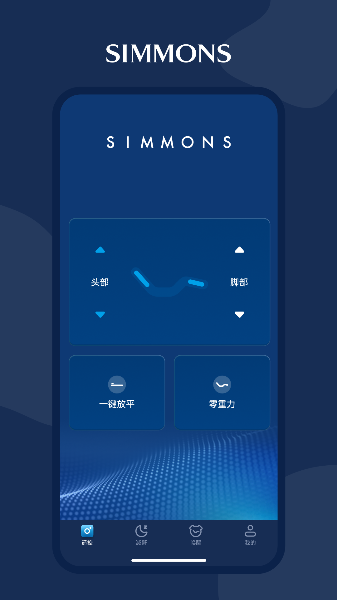 精彩截图-SIMMONS+2026官方新版