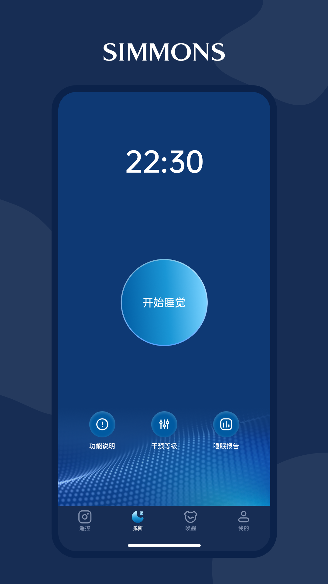 精彩截图-SIMMONS+2026官方新版