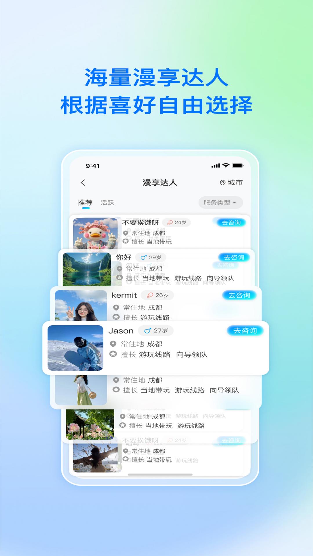 精彩截图-漫享云浪2026官方新版