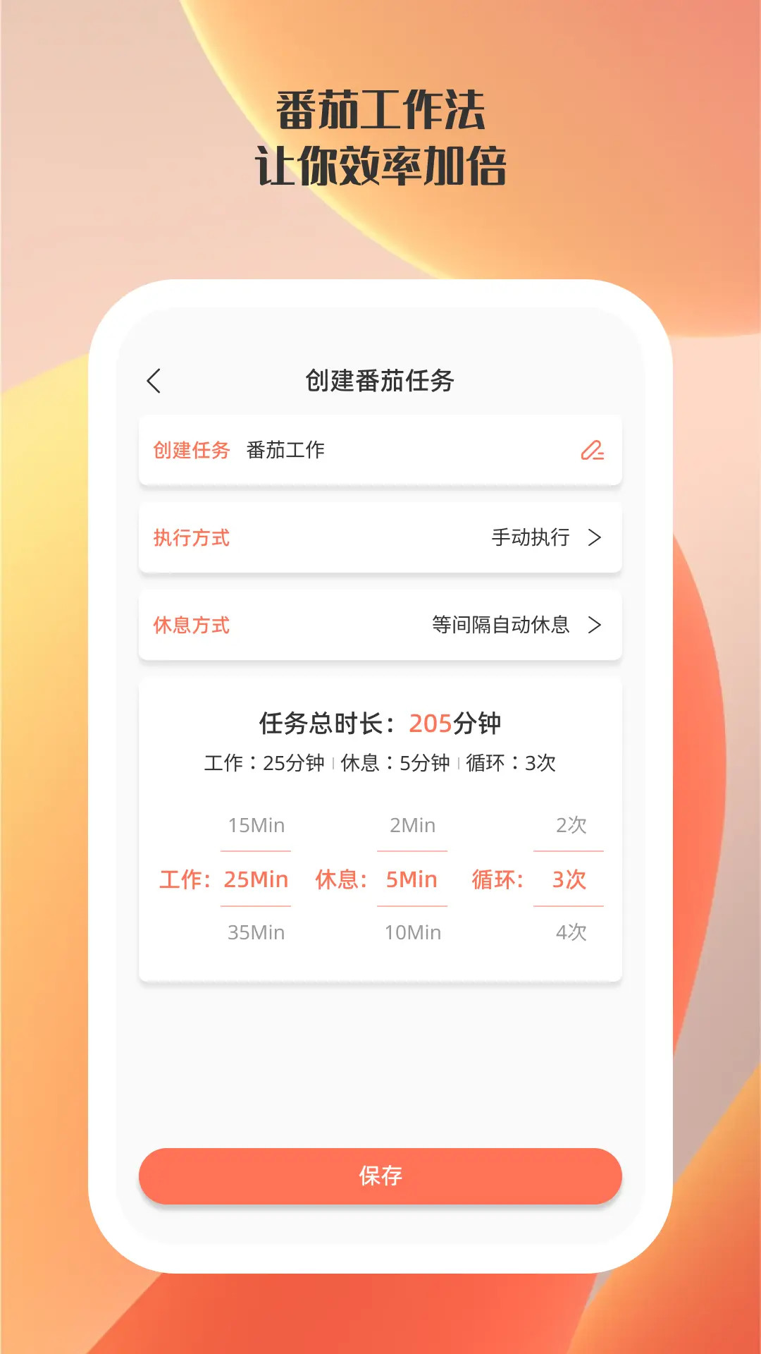精彩截图-快掌控手机2026官方新版