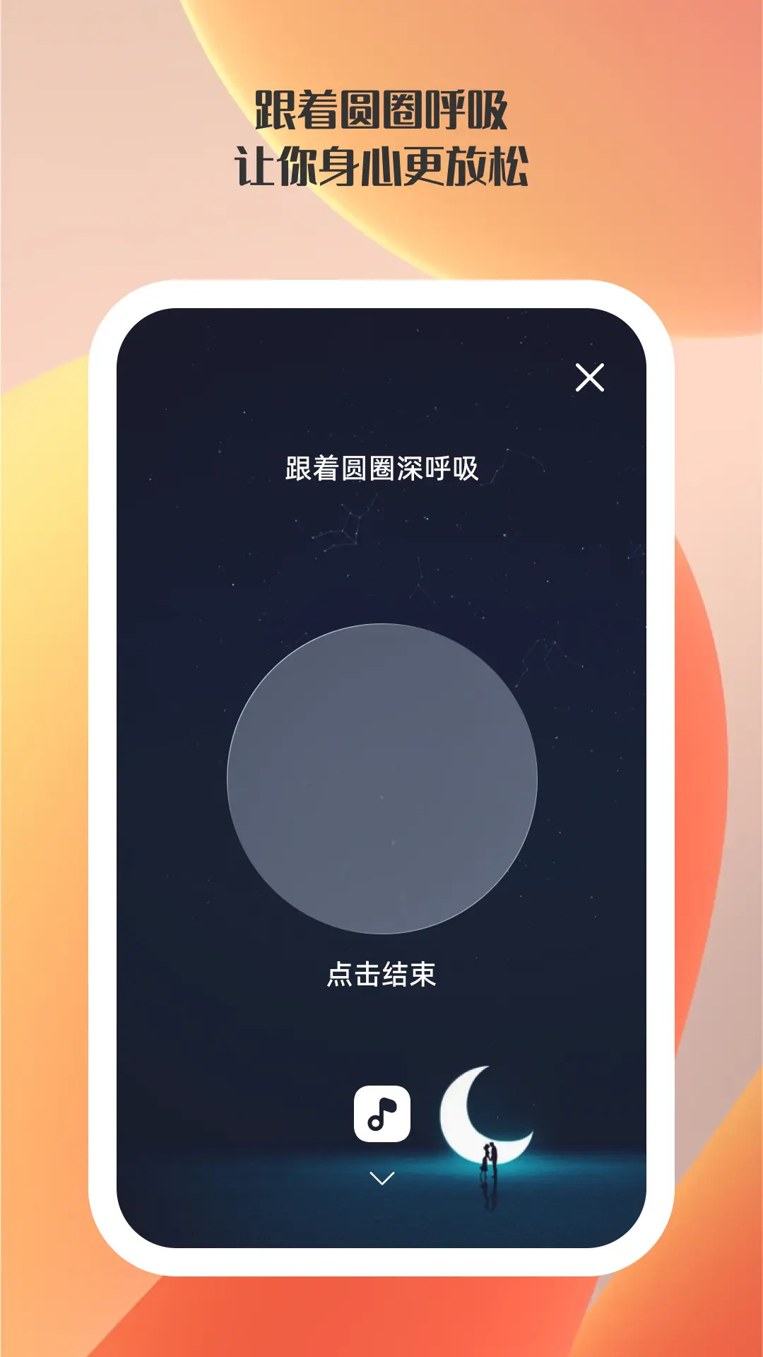 精彩截图-快掌控手机2026官方新版