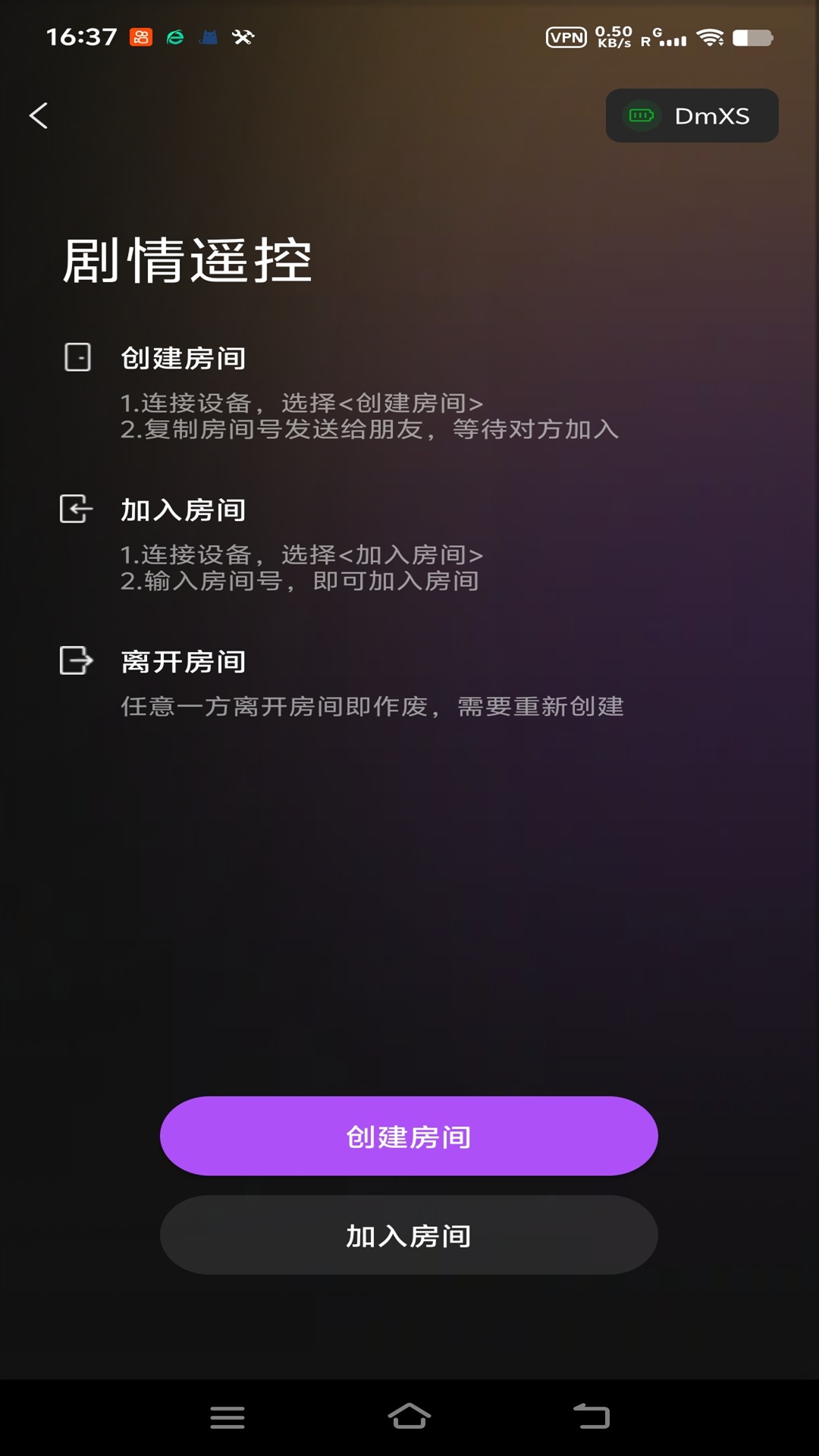 精彩截图-爱可私2026官方新版