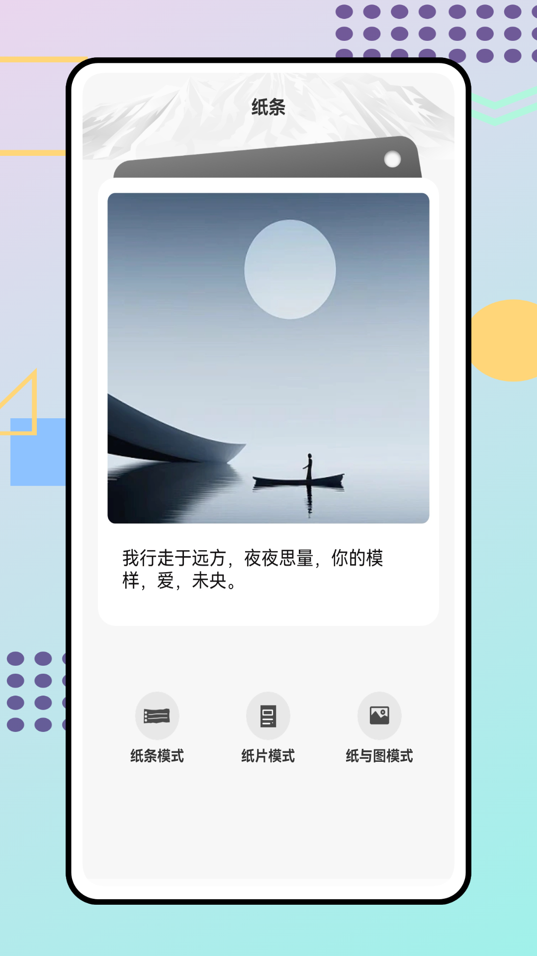 精彩截图-云间校园2026官方新版