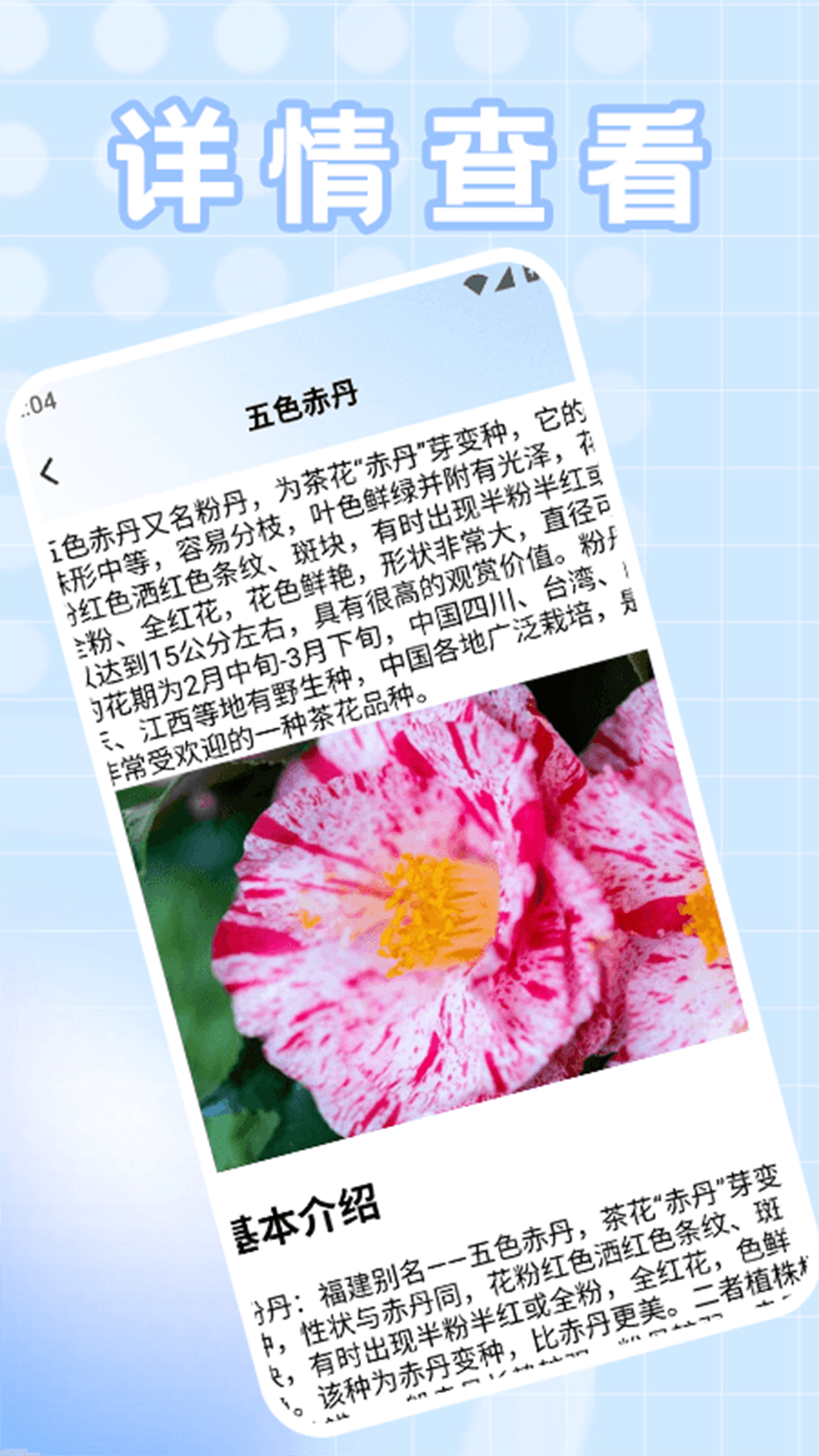 精彩截图-种菜忙不停2026官方新版