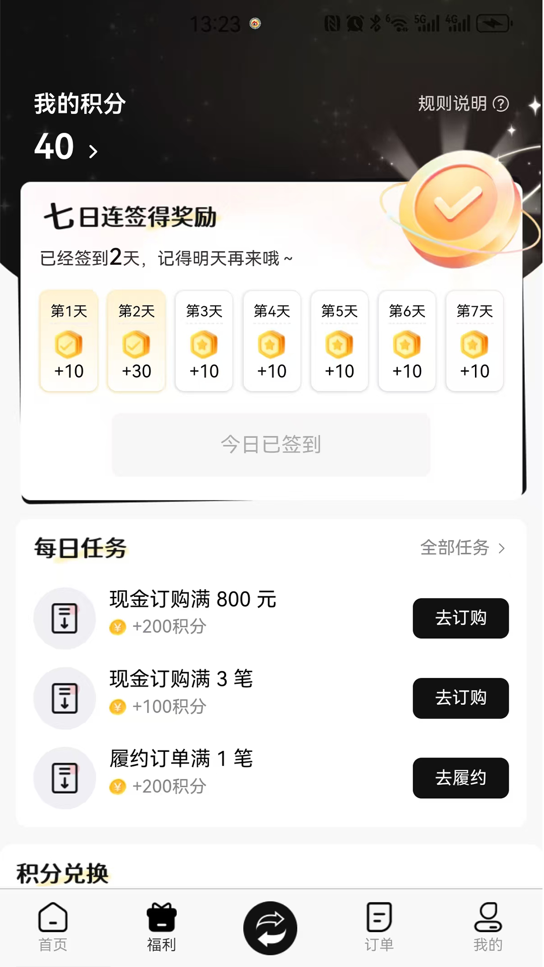 精彩截图-工美珠宝2026官方新版