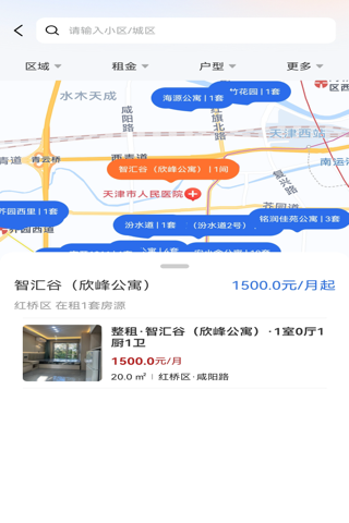 精彩截图-成家租房2026官方新版