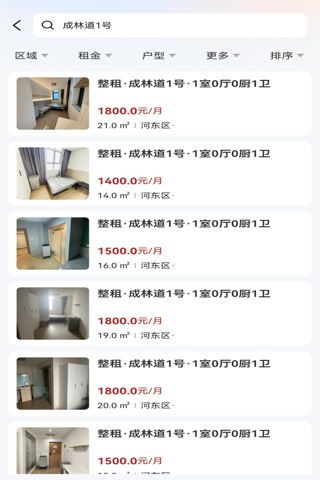 精彩截图-成家租房2026官方新版